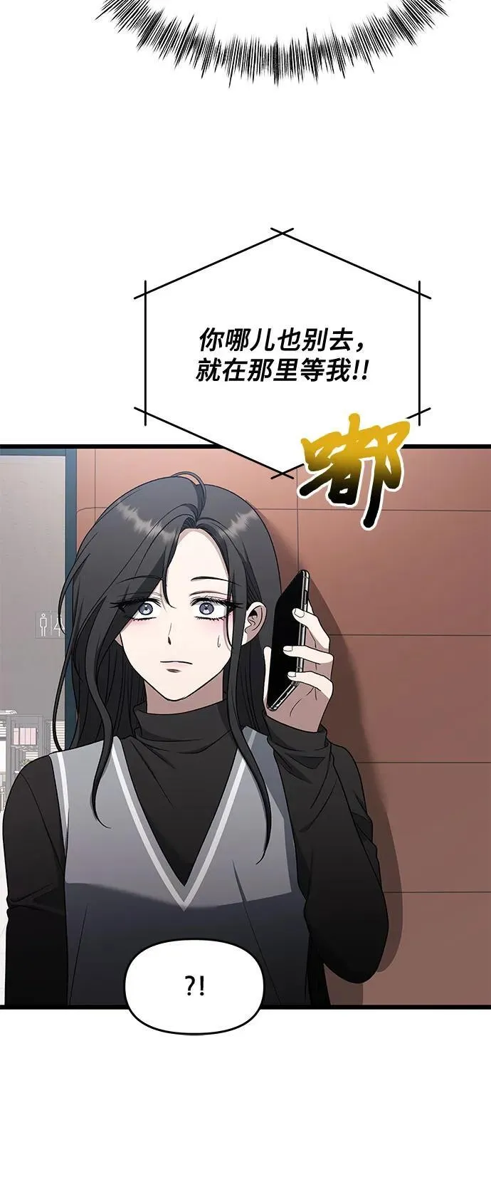 第171话（最终话）25