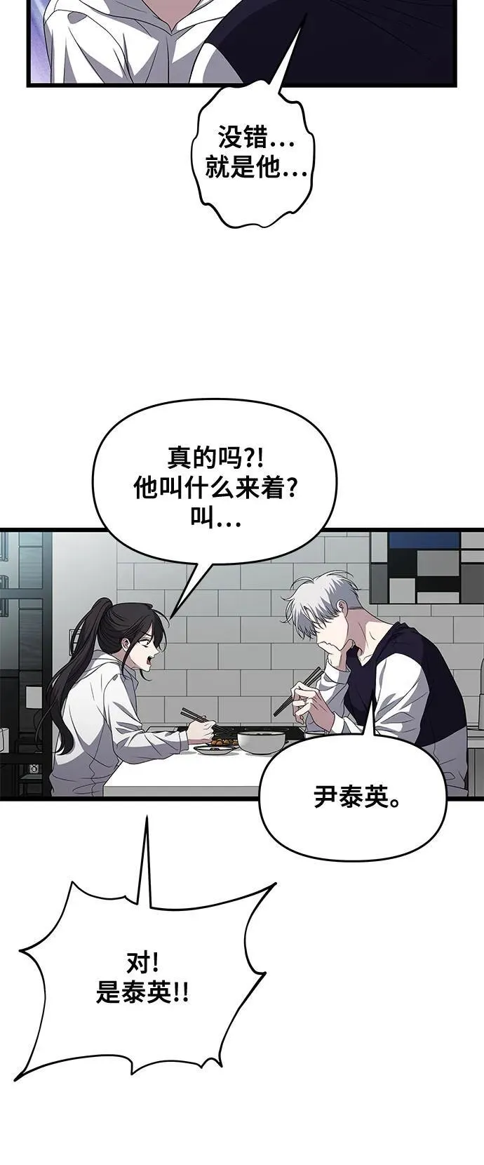 第167话5