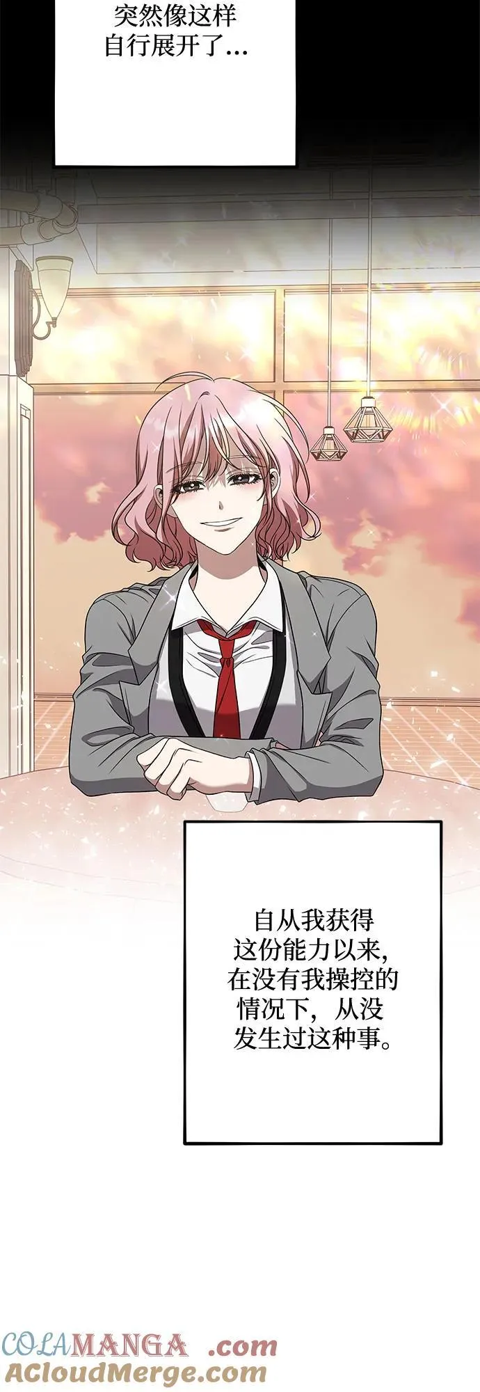 第168话63