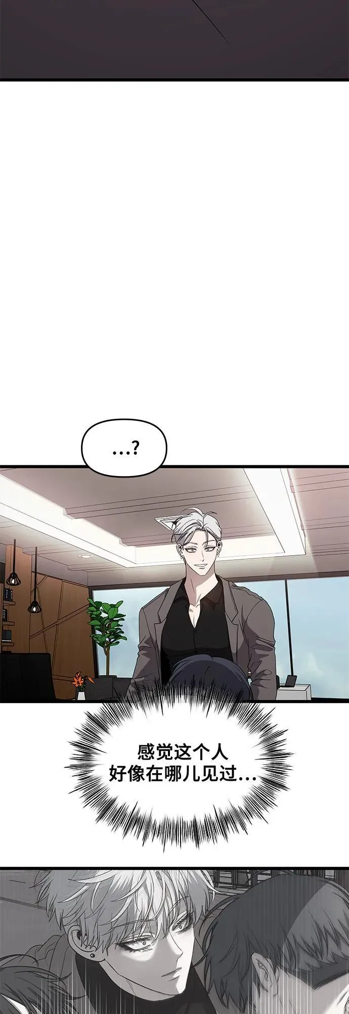 第166话55