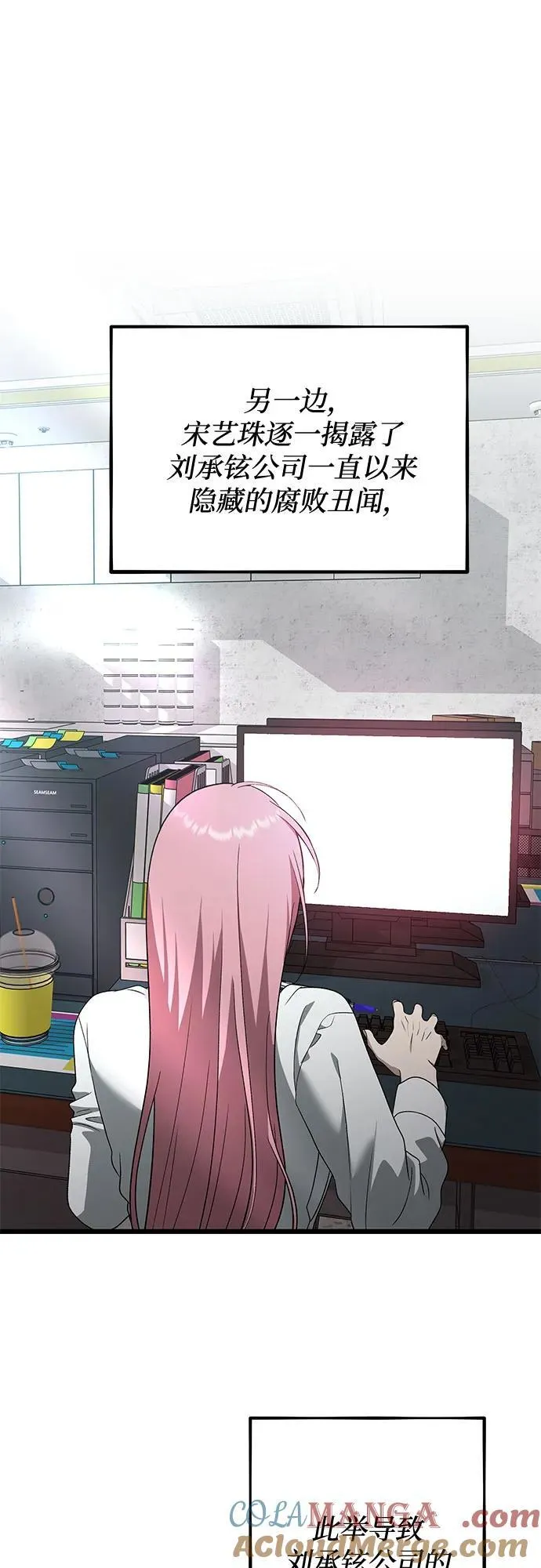 第166话27
