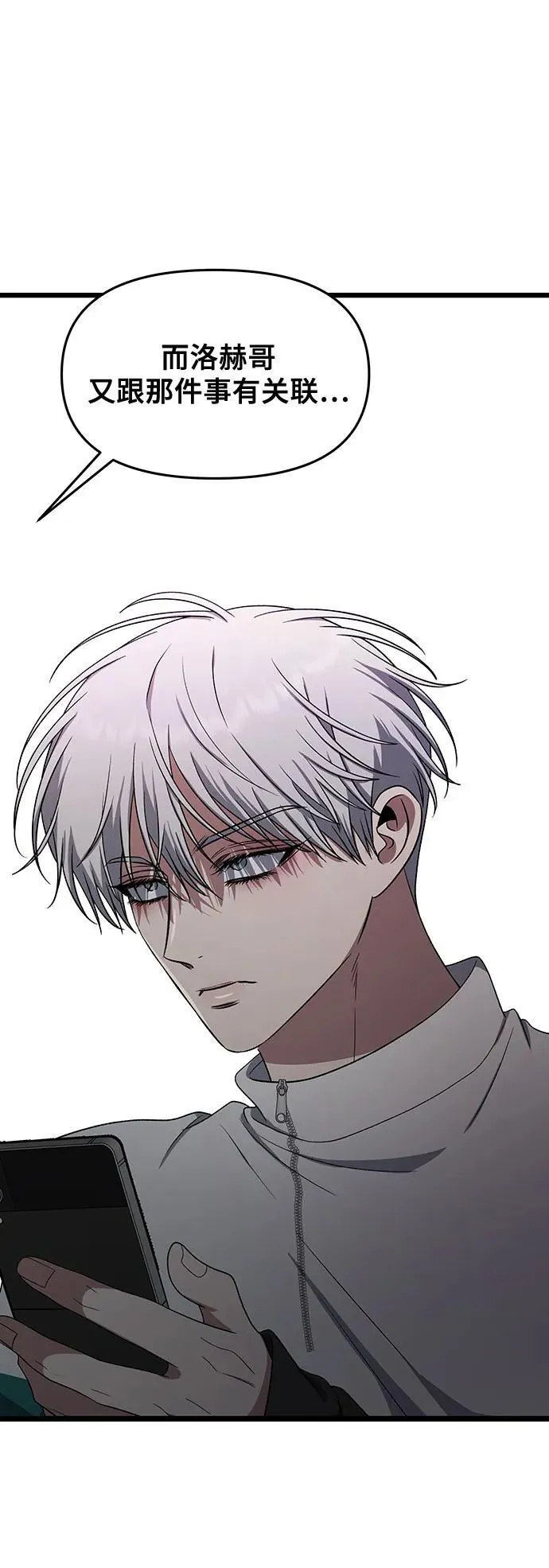 第169话70
