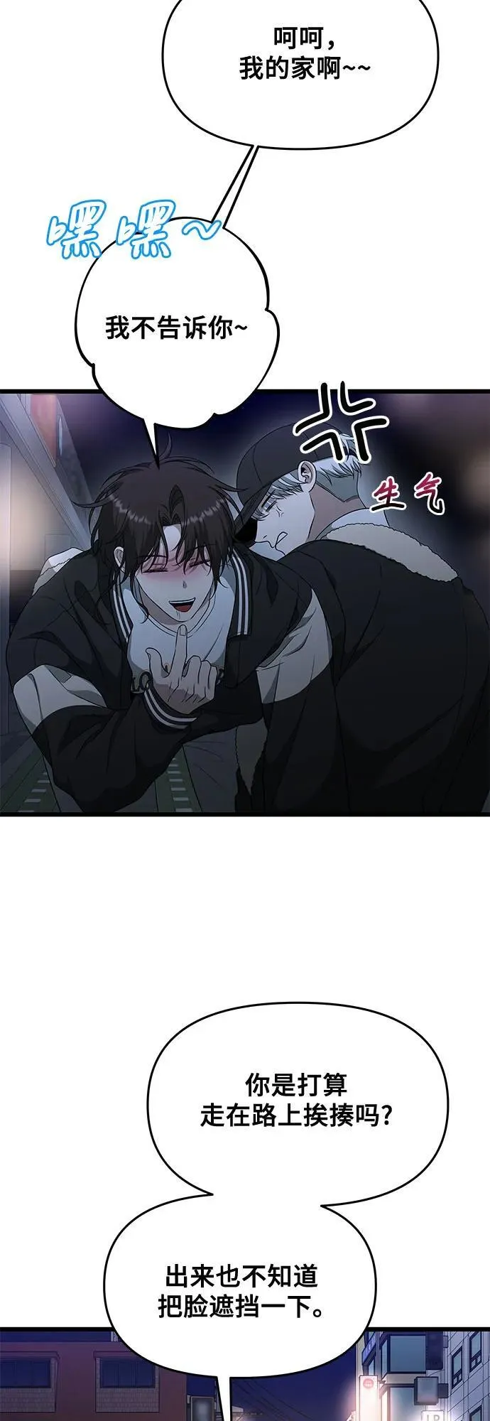 第170话11