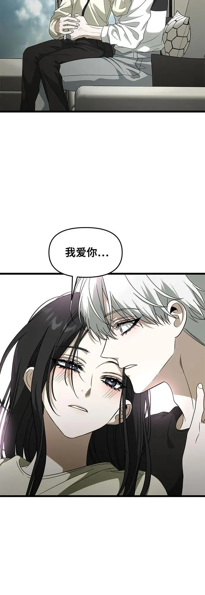 外传 第3话59