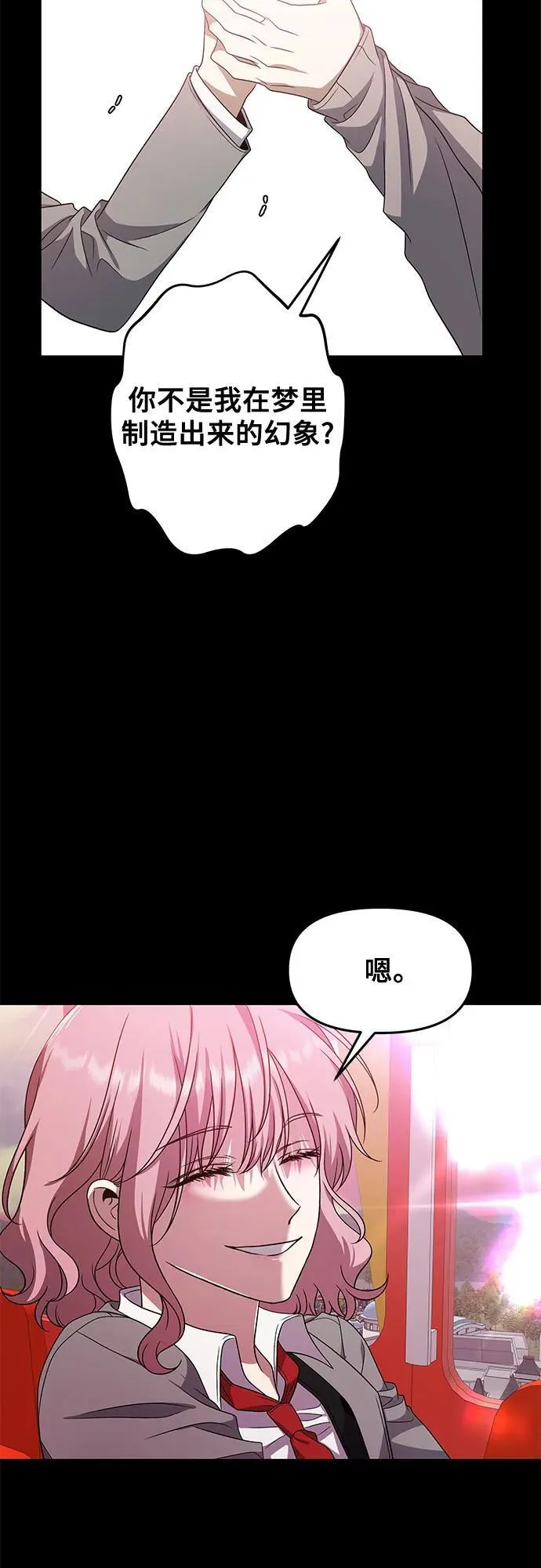 第169话23