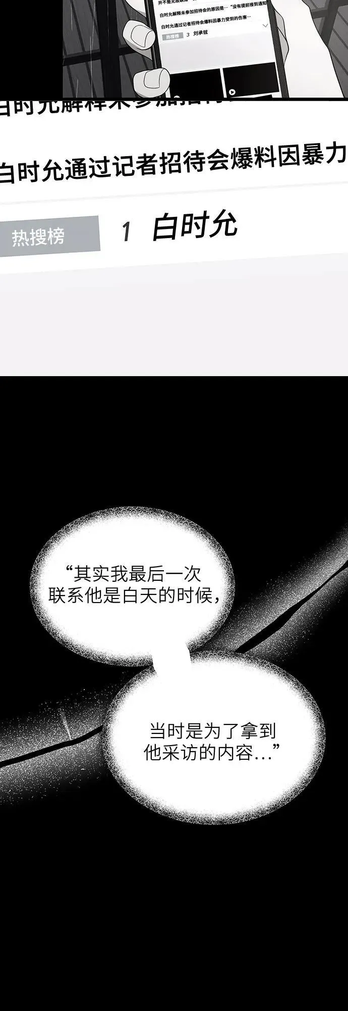 第165话17