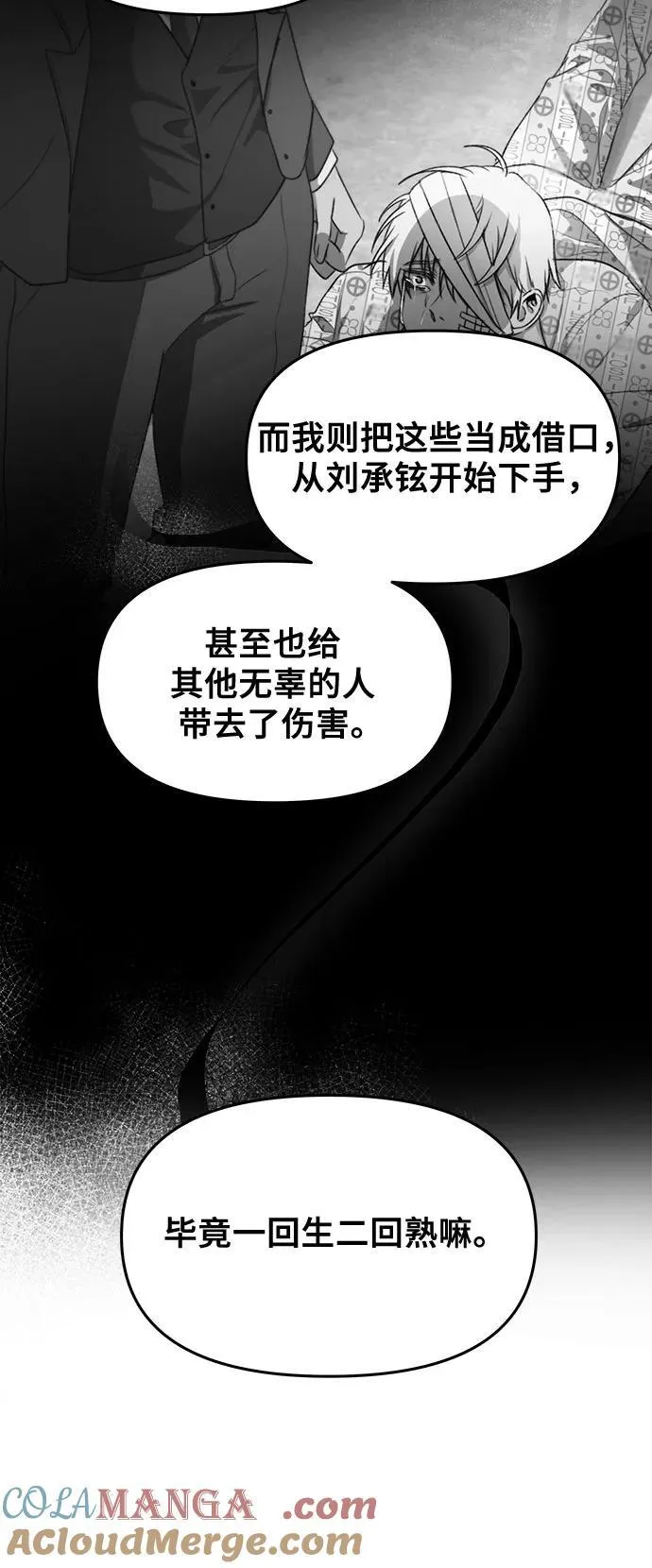 第168话45