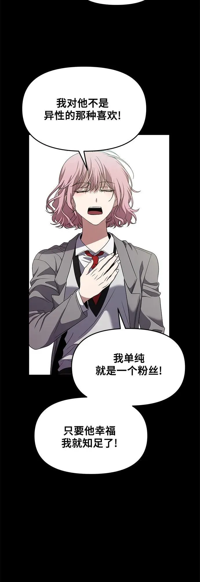 第169话31