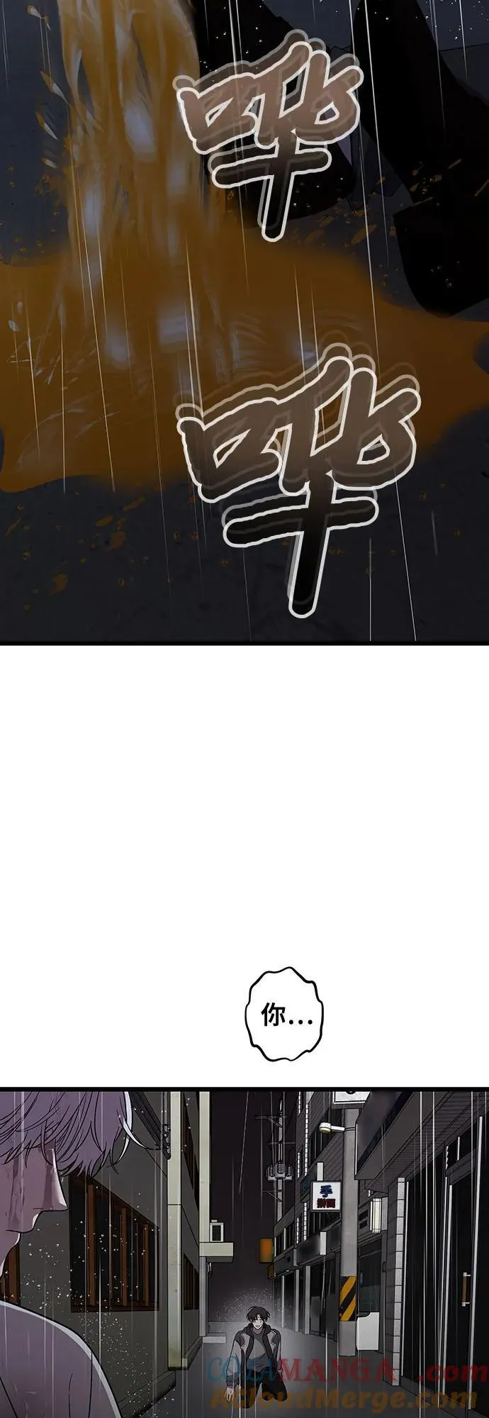 第164话24