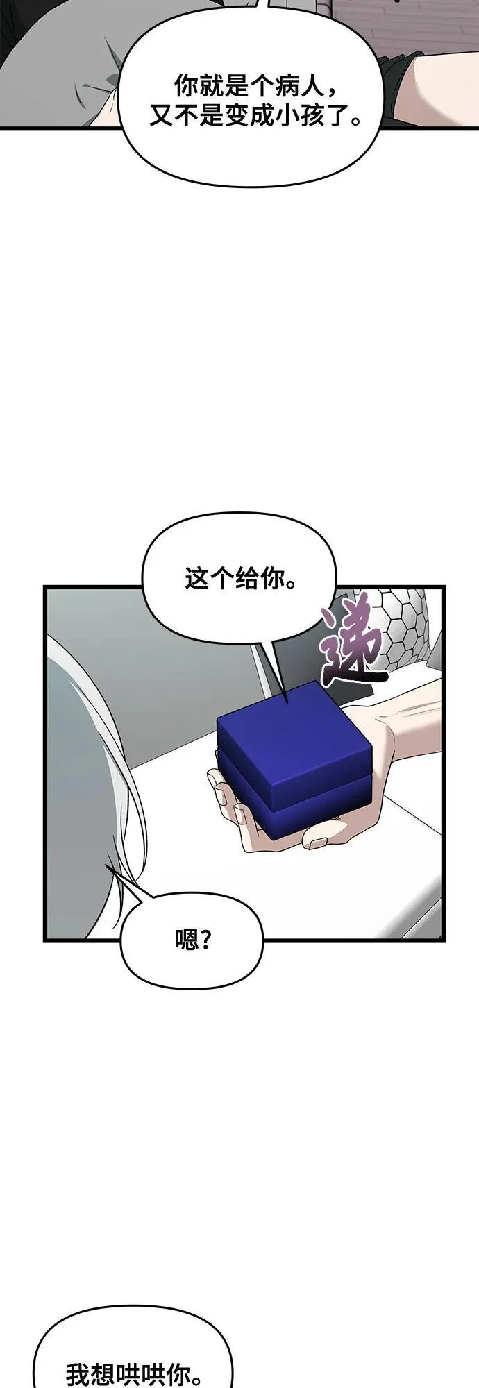 第166话34