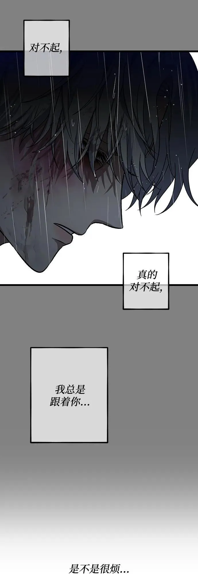 第165话50