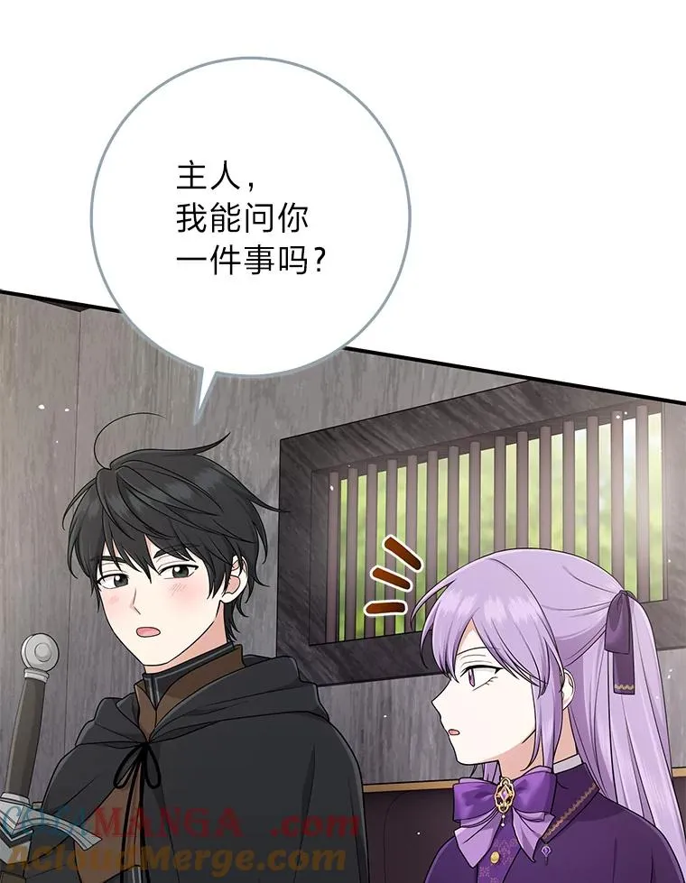 79.出乎意料的角色68