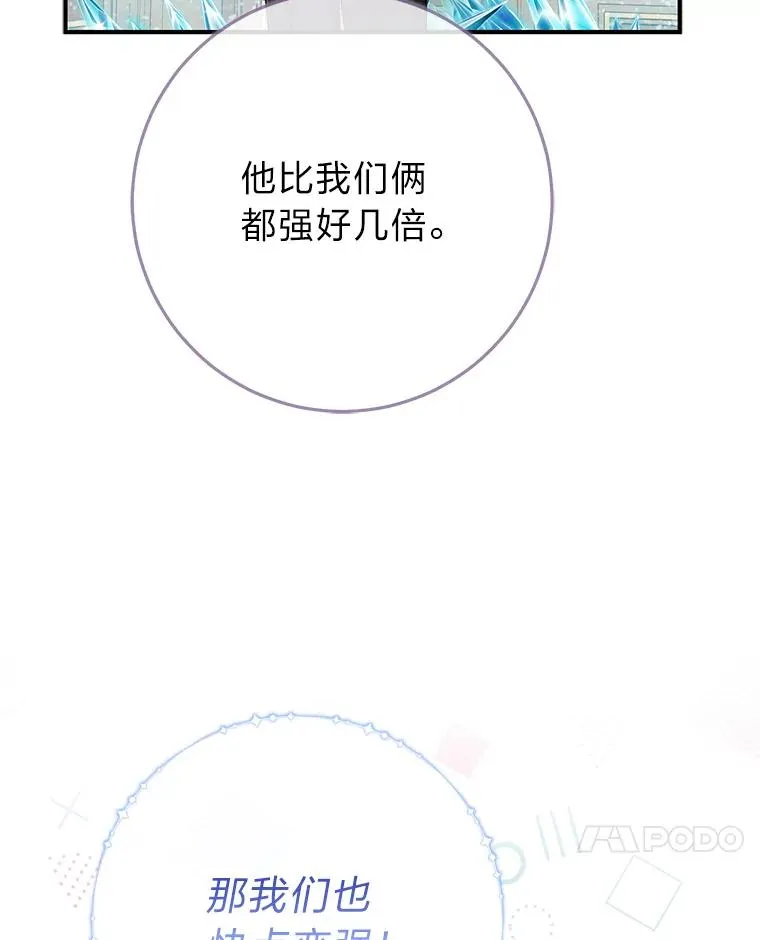 77.小咕嘟泪流成河94