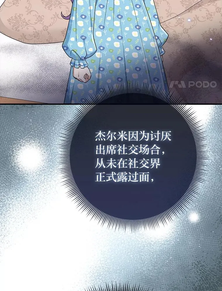 79.出乎意料的角色43