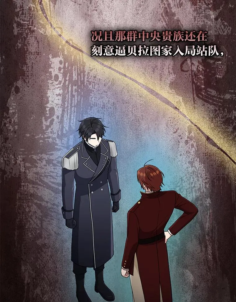 79.出乎意料的角色91