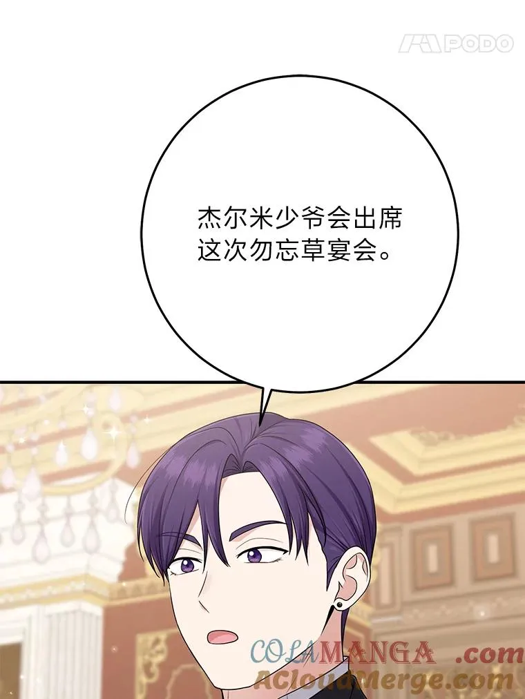 79.出乎意料的角色40