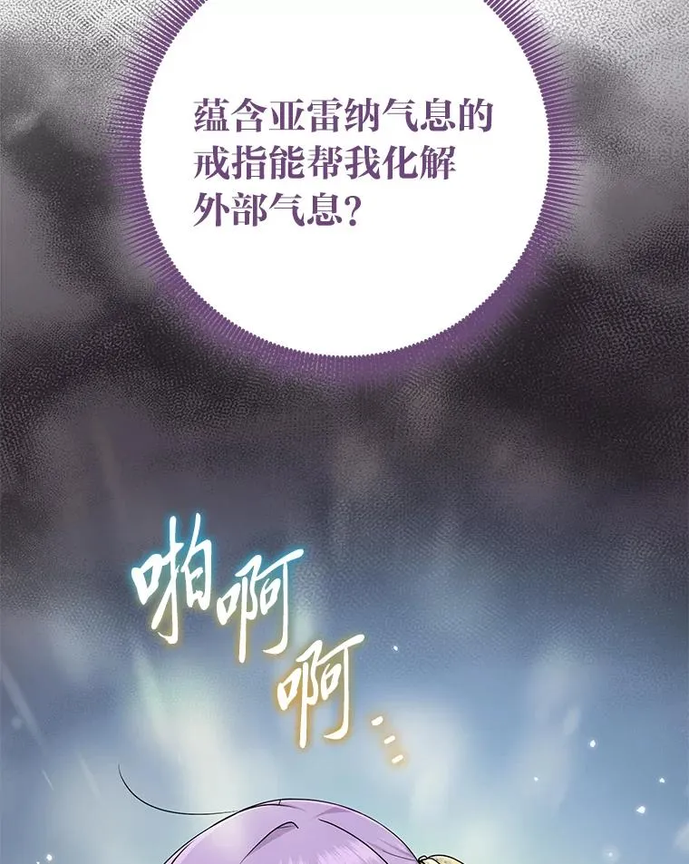 78.要求公爵道歉31