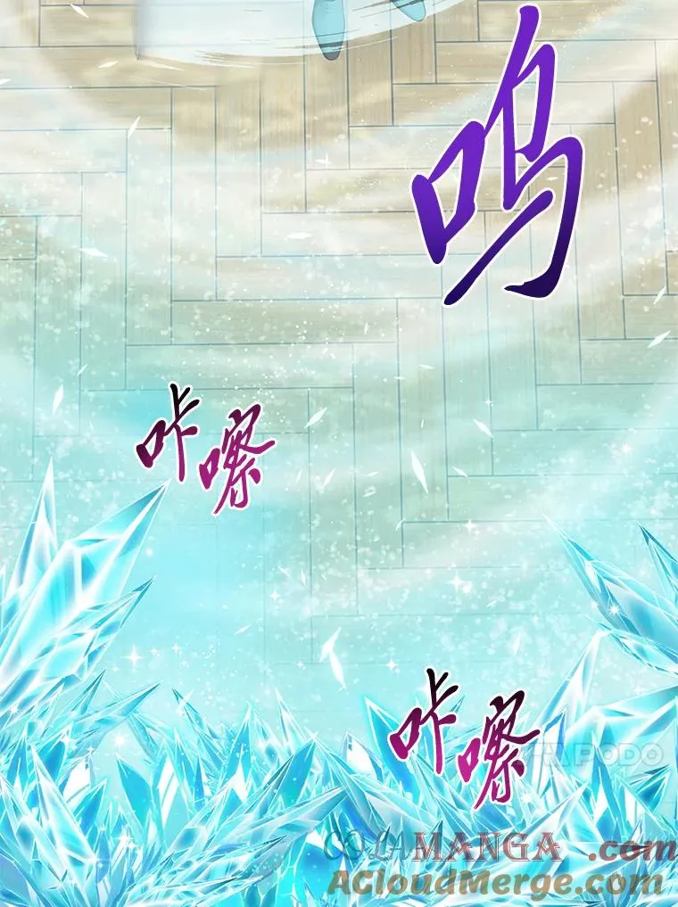 77.小咕嘟泪流成河44