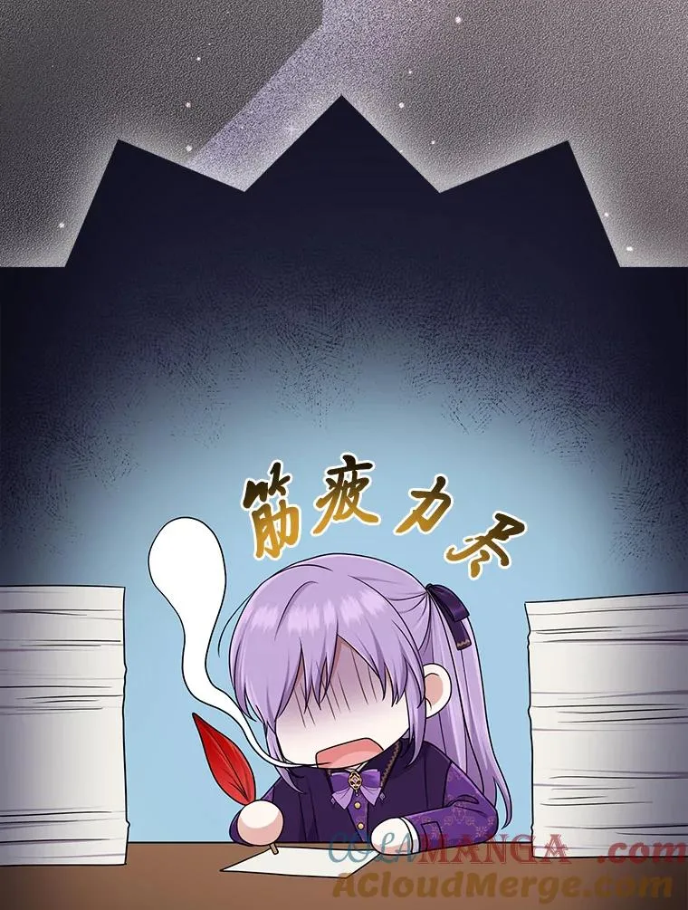 79.出乎意料的角色80