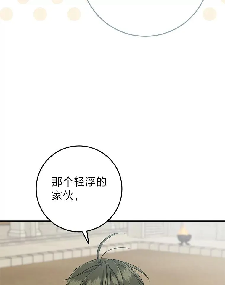 77.小咕嘟泪流成河7