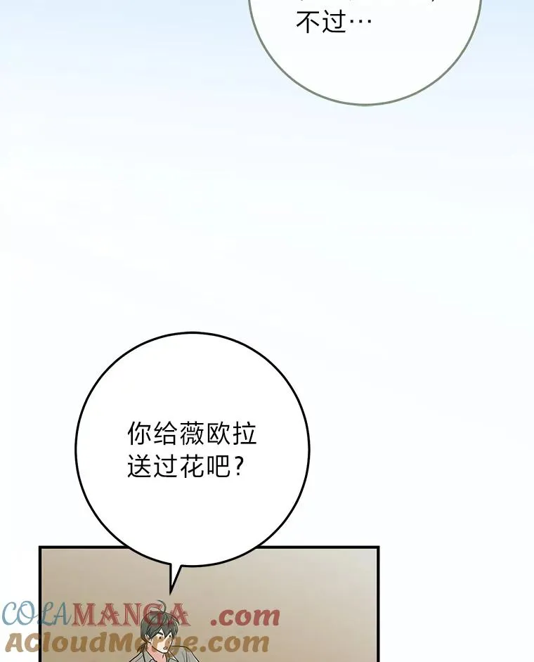 77.小咕嘟泪流成河12