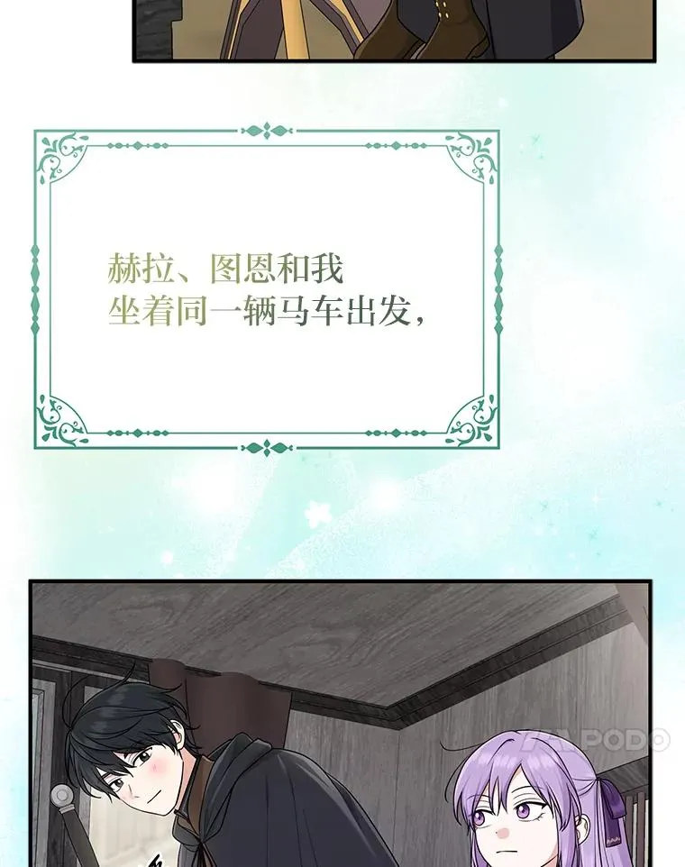 79.出乎意料的角色59