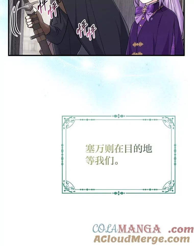 79.出乎意料的角色60