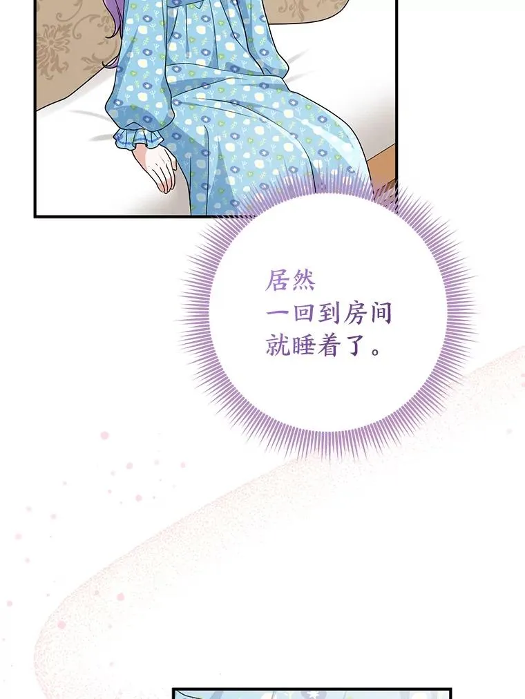 79.出乎意料的角色34