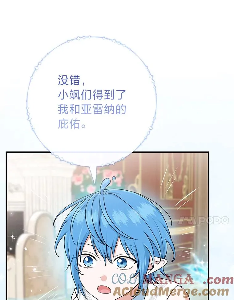 77.小咕嘟泪流成河84