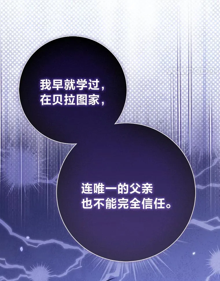78.要求公爵道歉78