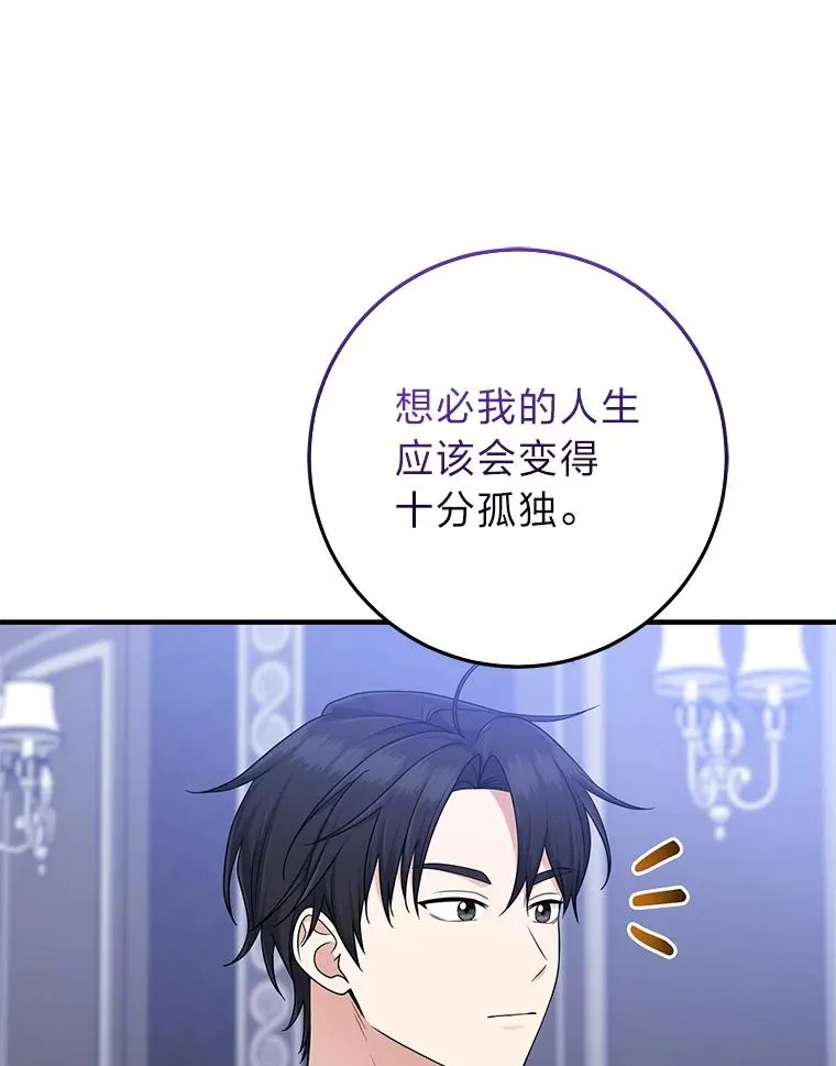 79.出乎意料的角色15
