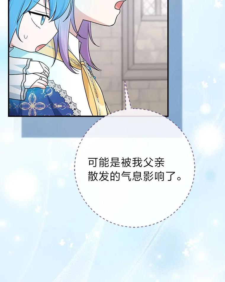 78.要求公爵道歉26