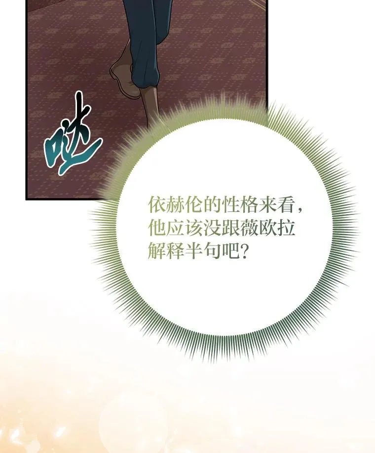 77.小咕嘟泪流成河25
