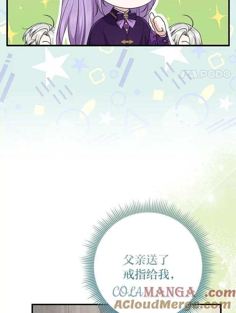 79.出乎意料的角色96