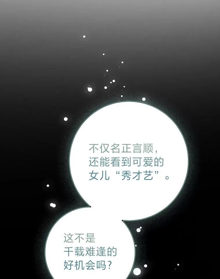 77.小咕嘟泪流成河63