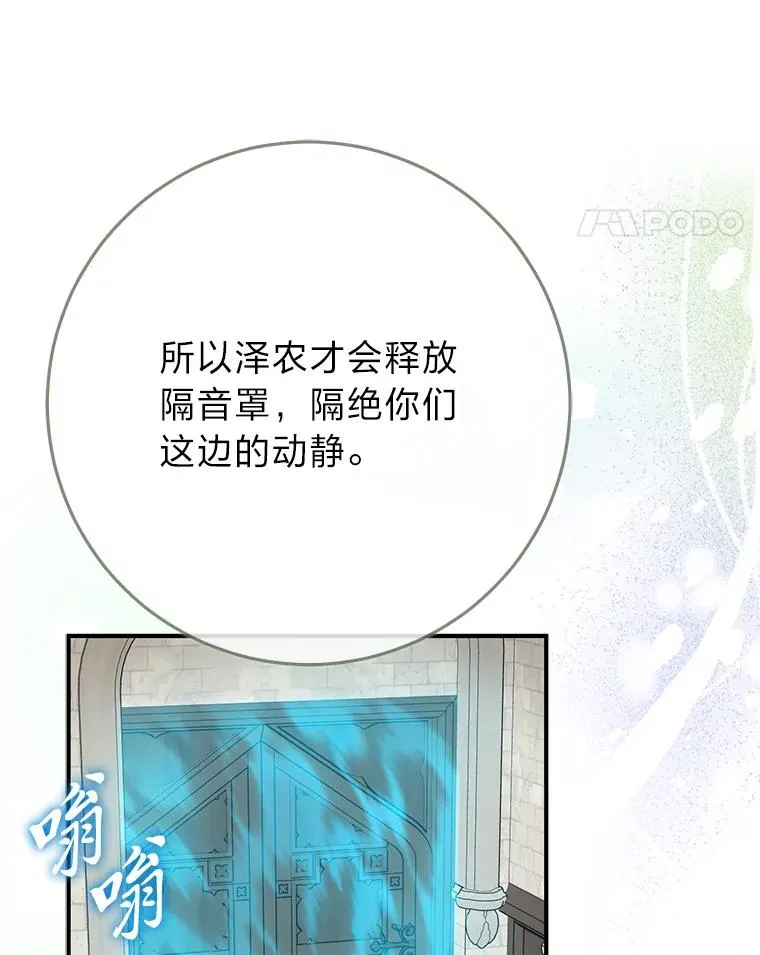 77.小咕嘟泪流成河51