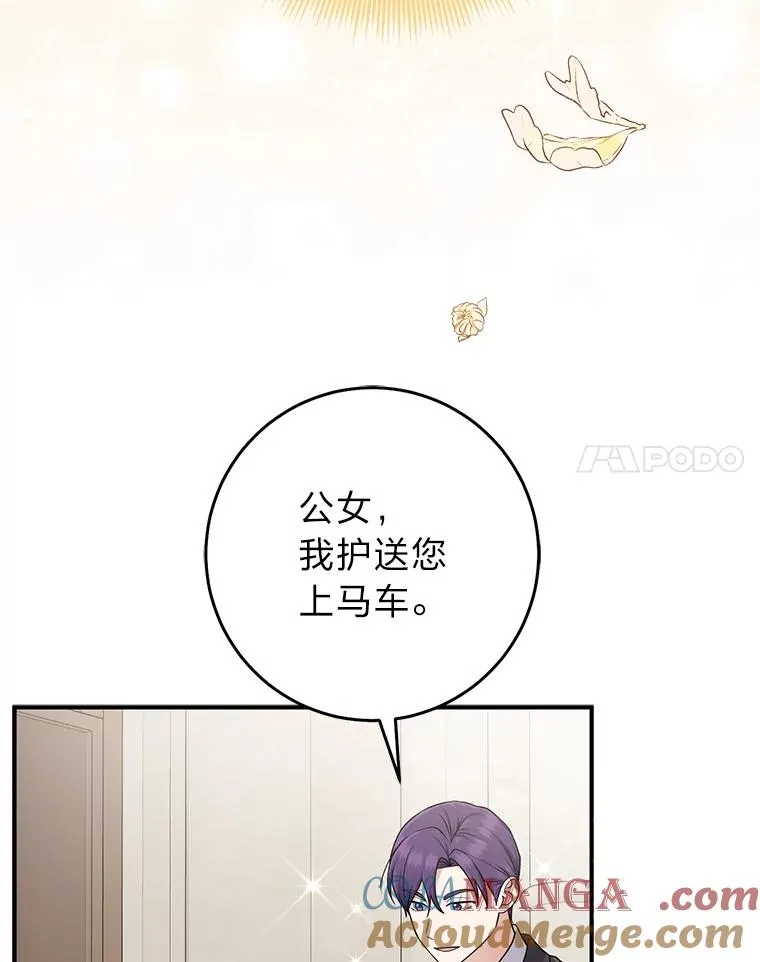 79.出乎意料的角色56