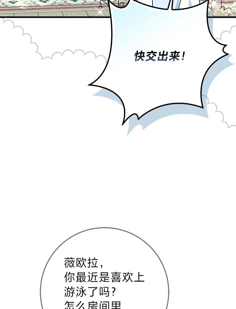 77.小咕嘟泪流成河37