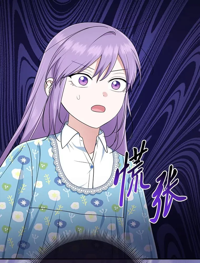 79.出乎意料的角色47