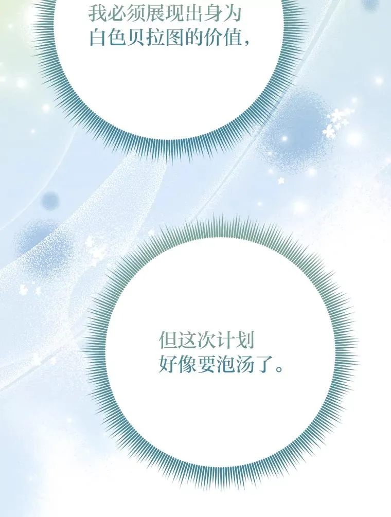79.出乎意料的角色98