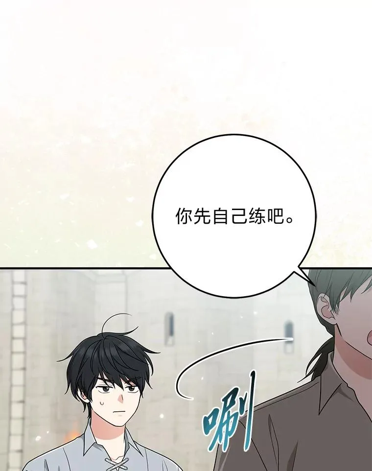 77.小咕嘟泪流成河22