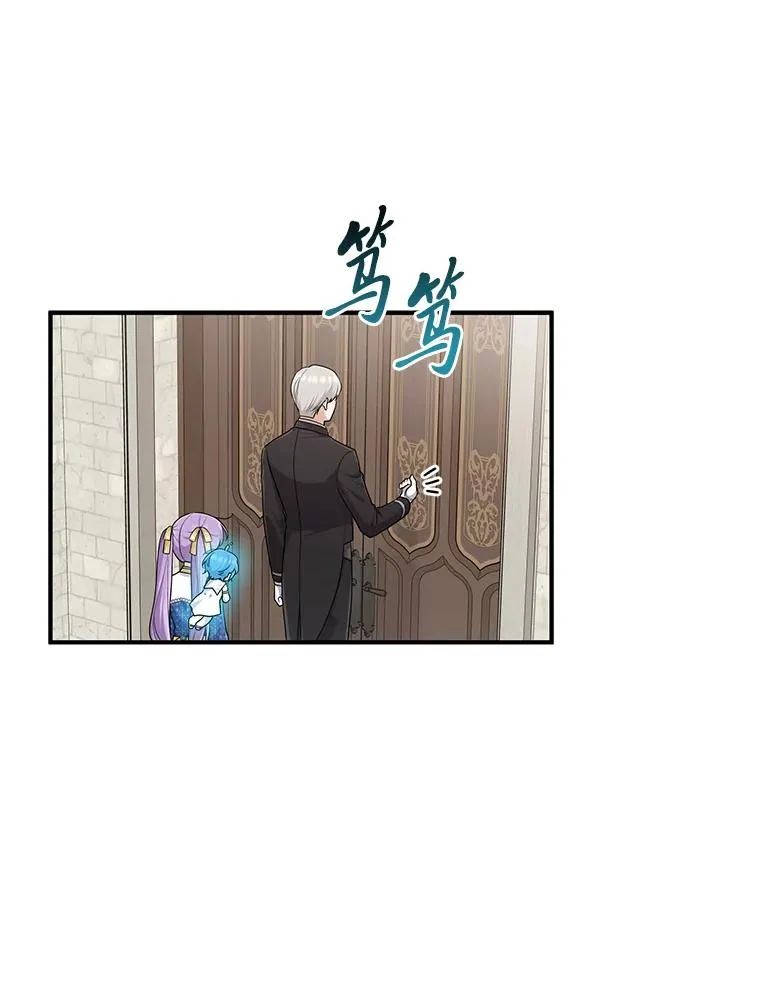 78.要求公爵道歉34