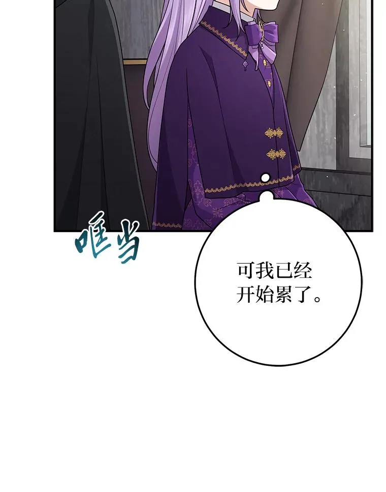 79.出乎意料的角色67