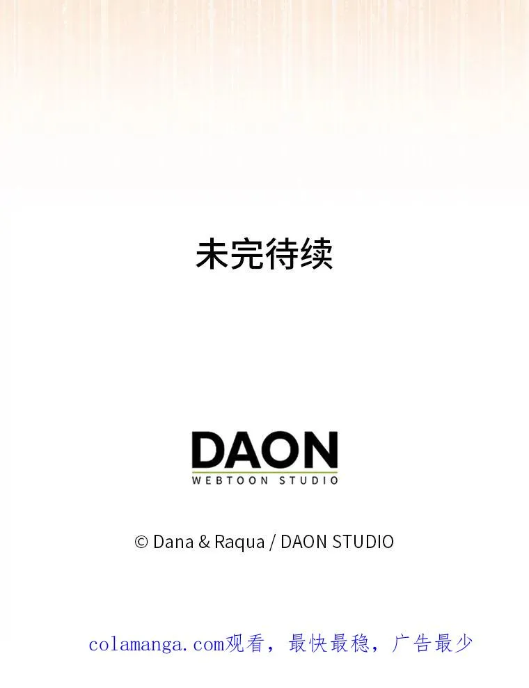 77.小咕嘟泪流成河113