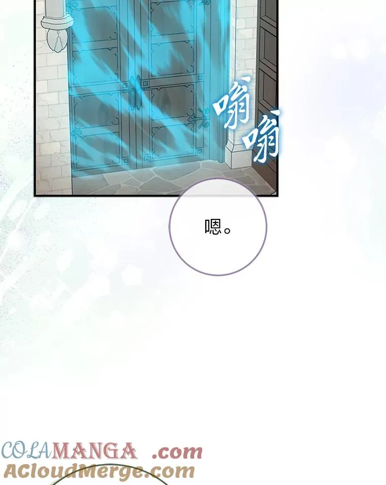 77.小咕嘟泪流成河52