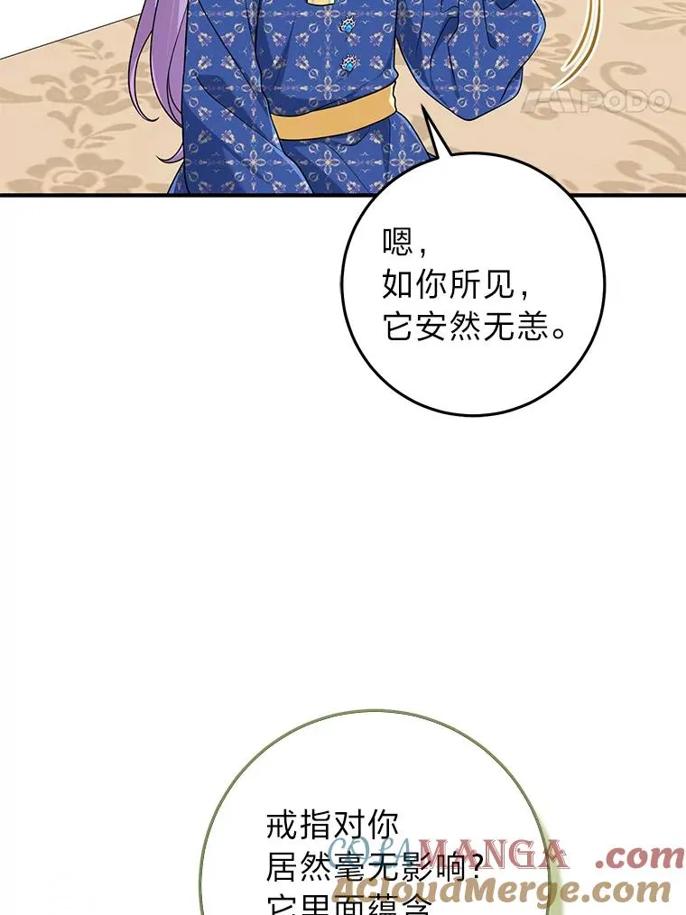 77.小咕嘟泪流成河68