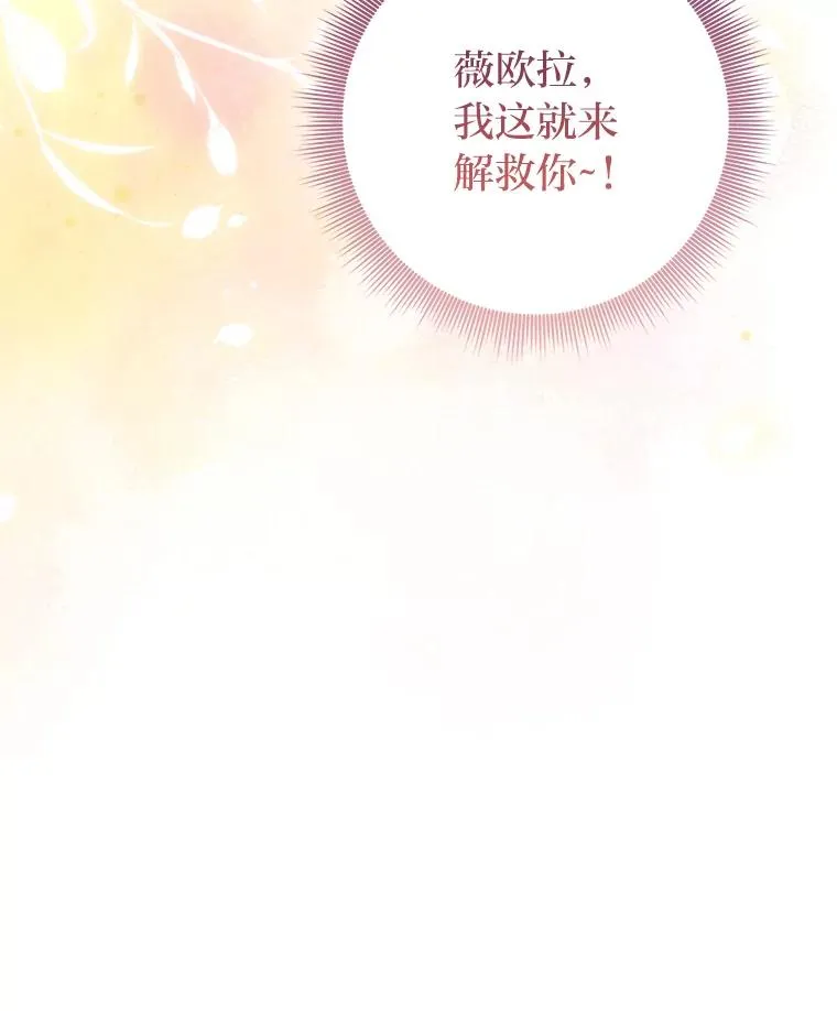77.小咕嘟泪流成河31