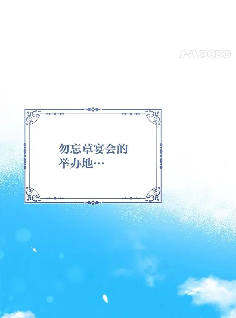 79.出乎意料的角色109