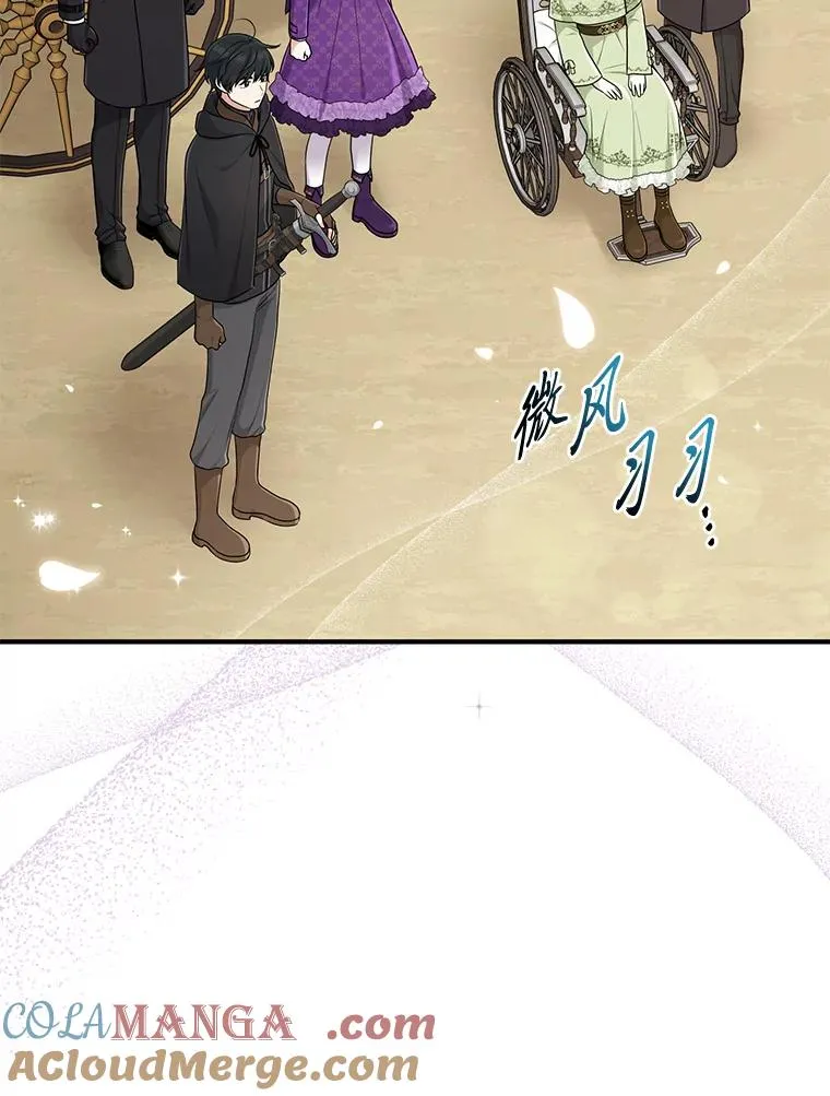 79.出乎意料的角色108