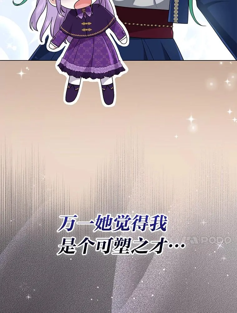 79.出乎意料的角色79